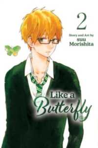 Like a Butterfly, Vol. 2 (Like a Butterfly)