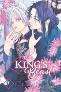 The King's Beast, Vol. 11 (The King's Beast)