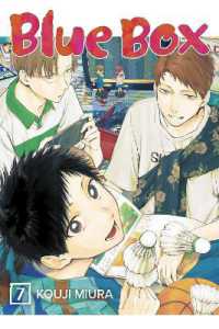 Blue Box, Vol. 7 (Blue Box)