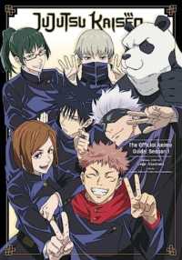Jujutsu Kaisen: the Official Anime Guide: Season 1 (Jujutsu Kaisen: the Official Anime Guide: Season 1)