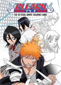 BLEACH: the Official Anime Coloring Book (Bleach: the Official Coloring Book)