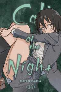 Call of the Night, Vol. 14 (Call of the Night)