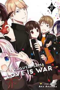 Kaguya-sama: Love Is War, Vol. 27 (Kaguya-sama: Love is War)