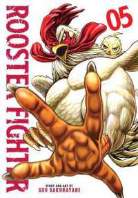 Rooster Fighter, Vol. 5 (Rooster Fighter)