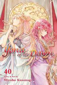 Yona of the Dawn, Vol. 40 (Yona of the Dawn)