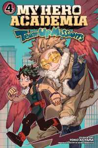 My Hero Academia: Team-Up Missions, Vol. 4 (My Hero Academia: Team-up Missions)