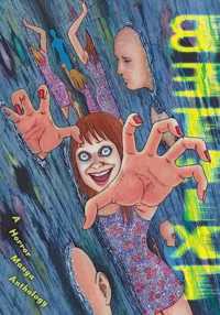 Betwixt : A Horror Manga Anthology (Betwixt: a Horror Manga Anthology)