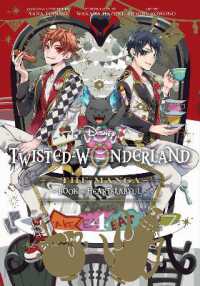 Disney Twisted-Wonderland: The Manga - Book of Heartslabyul, Vol. 4 (Disney Twisted-wonderland: The Manga - Book of Heartslabyul)