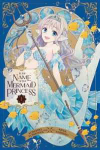 In the Name of the Mermaid Princess, Vol. 1 (In the Name of the Mermaid Princess)