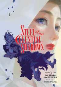 Steel of the Celestial Shadows, Vol. 1 (Steel of the Celestial Shadows)