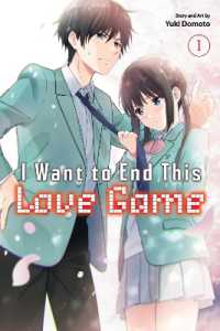 I Want to End This Love Game, Vol. 1 (I Want to End This Love Game)