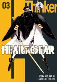 Heart Gear, Vol. 3 (Heart Gear)