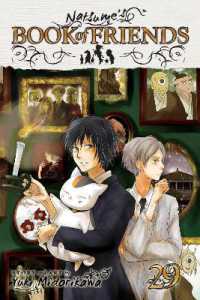 Natsume's Book of Friends, Vol. 29 (Natsume's Book of Friends)