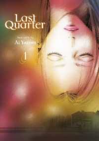 Last Quarter, Vol. 1 (Last Quarter)