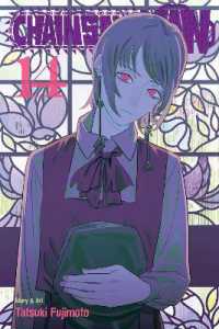 Chainsaw Man, Vol. 14 (Chainsaw Man)