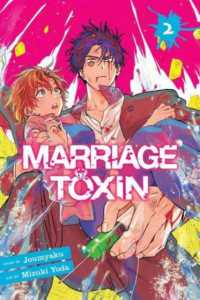Marriage Toxin, Vol. 2 (Marriage Toxin)
