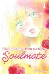 Kimi ni Todoke: from Me to You: Soulmate, Vol. 1 (Kimi ni Todoke: from Me to You: Soulmate)