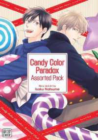 Candy Color Paradox Assorted Pack (Candy Color Paradox Assorted Pack)