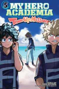 My Hero Academia: Team-Up Missions, Vol. 5 (My Hero Academia: Team-up Missions)