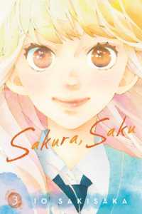 Sakura, Saku, Vol. 3 (Sakura, Saku)