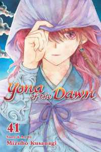 Yona of the Dawn, Vol. 41 (Yona of the Dawn)