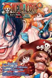 One Piece: Ace's Story—The Manga, Vol. 2 (One Piece: Ace's Story—the Manga)