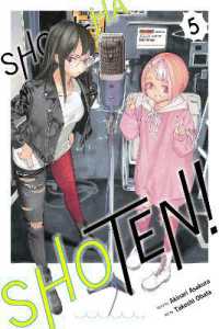 Show-ha Shoten!, Vol. 5 (Show-ha Shoten!)