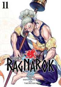 Record of Ragnarok, Vol. 11 (Record of Ragnarok)