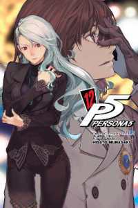 Persona 5, Vol. 12 (Persona 5)