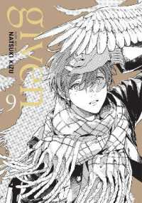 Given, Vol. 9 (Given)