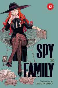 Spy x Family, Vol. 12 (Spy x Family)