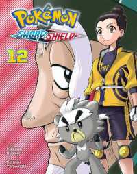 Pokémon: Sword & Shield, Vol. 12 (Pokémon: Sword & Shield)