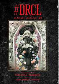 #DRCL midnight children, Vol. 3 (#drcl midnight children)