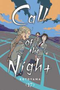 Call of the Night, Vol. 17 (Call of the Night)