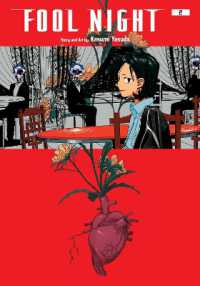 Fool Night, Vol. 2 (Fool Night)