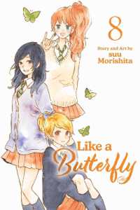 Like a Butterfly, Vol. 8 (Like a Butterfly)