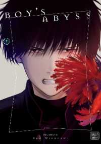 Boy's Abyss, Vol. 7 (Boy's Abyss)