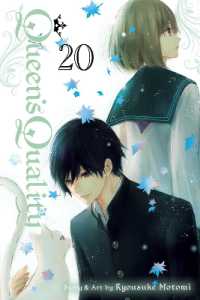 Queen's Quality, Vol. 20 (Queen's Quality)