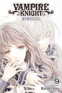 Vampire Knight: Memories, Vol. 9 (Vampire Knight: Memories)