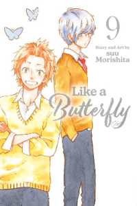 Like a Butterfly, Vol. 9 (Like a Butterfly)