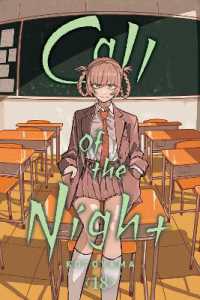 Call of the Night, Vol. 18 (Call of the Night)