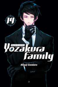Mission: Yozakura Family, Vol. 14 (Mission: Yozakura Family)