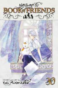 Natsume's Book of Friends, Vol. 30 (Natsume's Book of Friends)