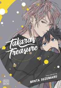 Takara's Treasure (Takara's Treasure)