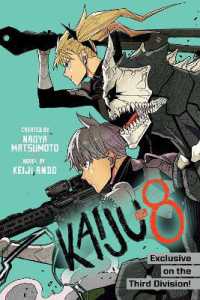 Kaiju No. 8: Exclusive on the Third Division (Kaiju No. 8: Exclusive on the Third Division)