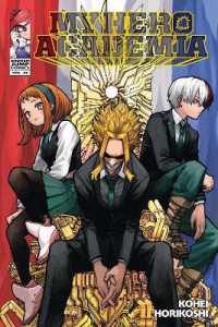 My Hero Academia, Vol. 39 (My Hero Academia)