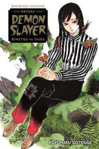 Koyoharu Gotouge before Demon Slayer: Kimetsu no Yaiba (Koyoharu Gotouge before Demon Slayer: Kimetsu no Yaiba)