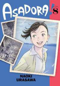 Asadora!, Vol. 8 (Asadora!)
