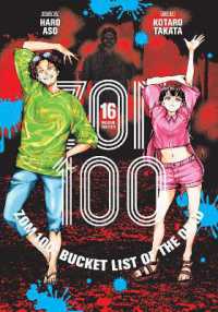 Zom 100: Bucket List of the Dead, Vol. 16 (Zom 100: Bucket List of the Dead)