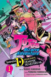 JoJo's Bizarre Adventure: Shining Diamond's Demonic Heartbreak, Vol. 1 (Jojo's Bizarre Adventure: Shining Diamond's Demonic Heartbreak)